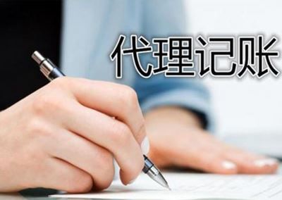 洋澤財務商務服務 石家莊代理記賬銷量穩健增長，客戶認可持續提升