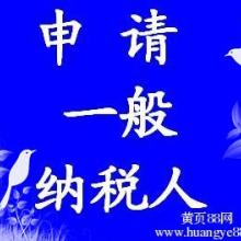 代理記賬 現(xiàn)代企業(yè)財(cái)務(wù)管理的高效選擇
