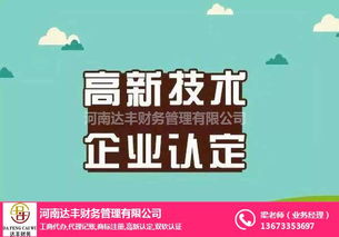 港區代理記賬首選 達豐財務，十年品牌鑄就專業信賴